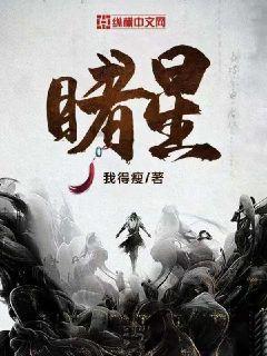 形容女生10分可爱3分还有7分怎么说？