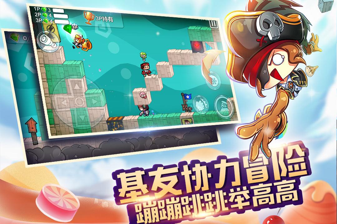拯救被困者