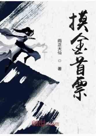 信通电子2月2日深交所首发上会 拟募资4.75亿元